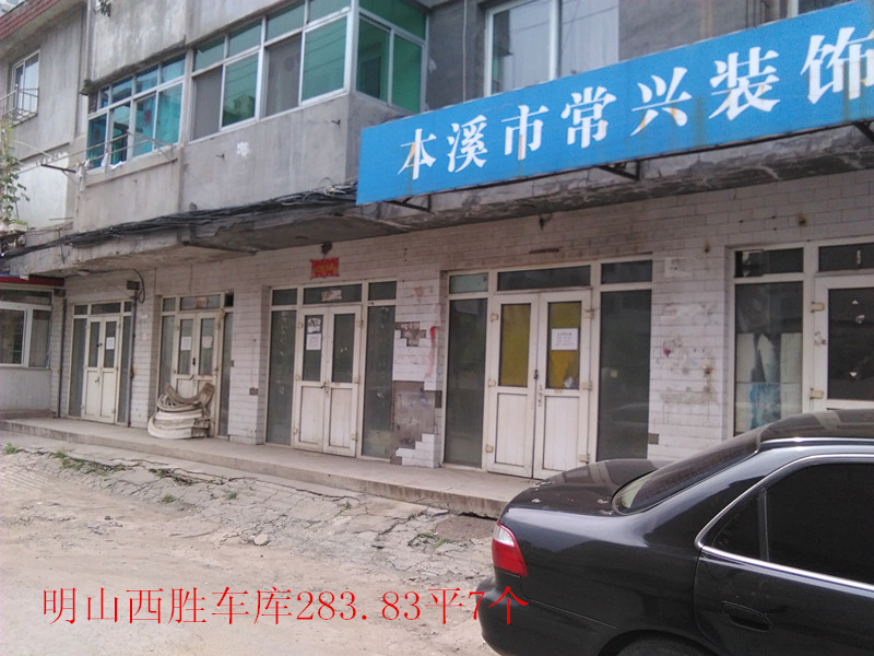 4̖(h��o)  ��Ϫ����ɽ�^(q��)���ٽ�28��1-7̖(h��o)���a(ch��n)