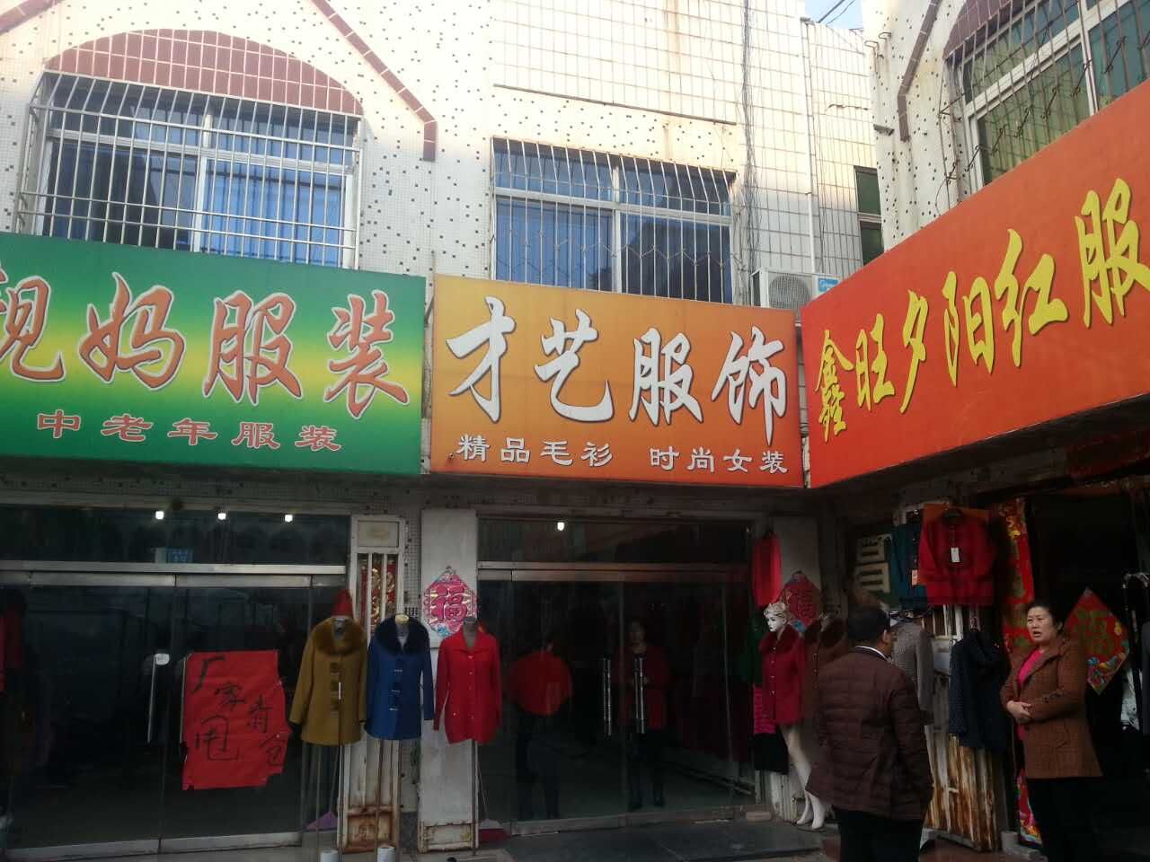 66̖(h��o) �_(t��i)���(zh��n)���s�֖|���Ј�(ch��ng)��(n��i)�_�l(f��)��