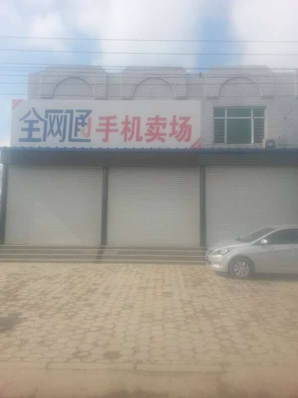 56̖(h��o) �_(t��i)���h�����(zh��n)���֌�ؐ�����c(di��n)����(c��)���a(ch��n)